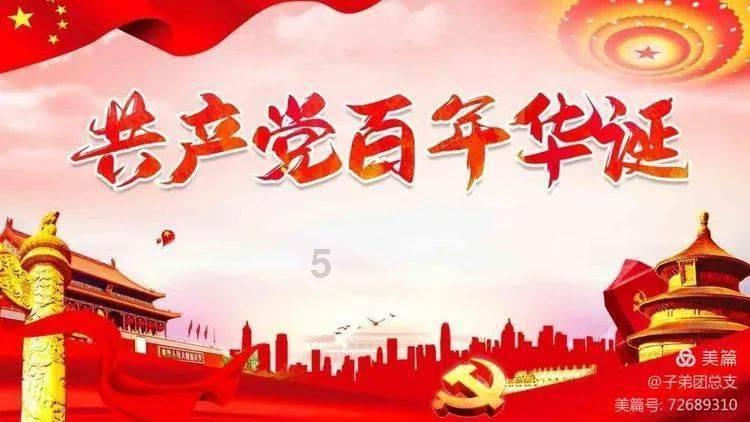 古剑奇谭