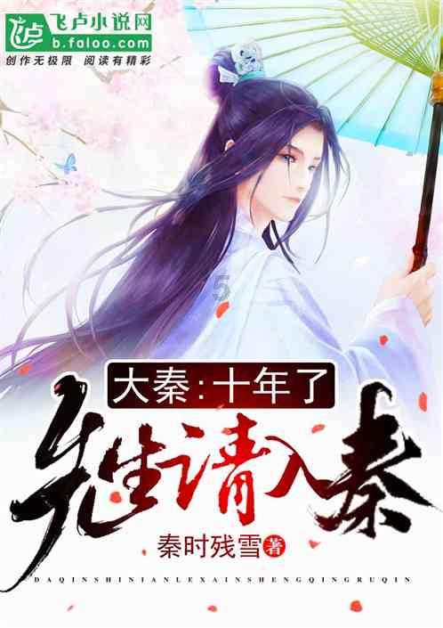 困在俱乐部的少女